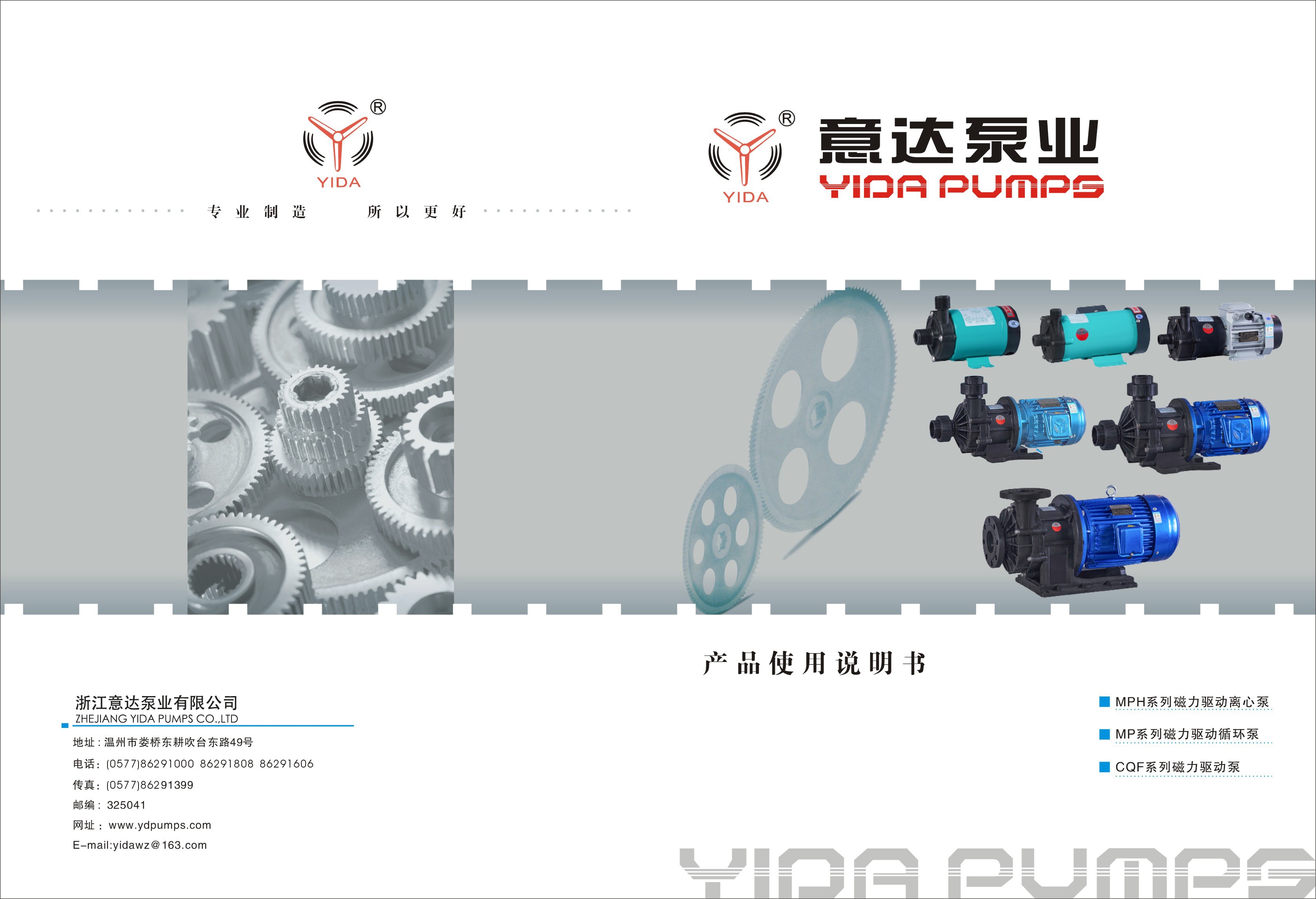 Yida Pumps Instructions For Use