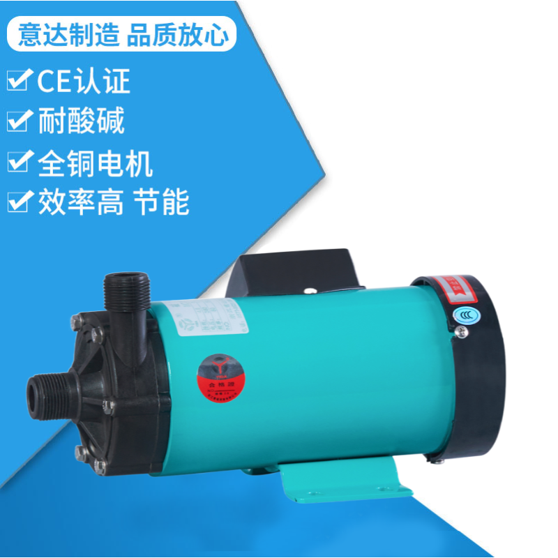 MP-40R(M) Acid and Alkali Resistant Magnetic Pump